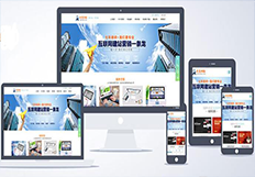 企業(yè)網(wǎng)站建設價格的差別到底在什么地方呢？